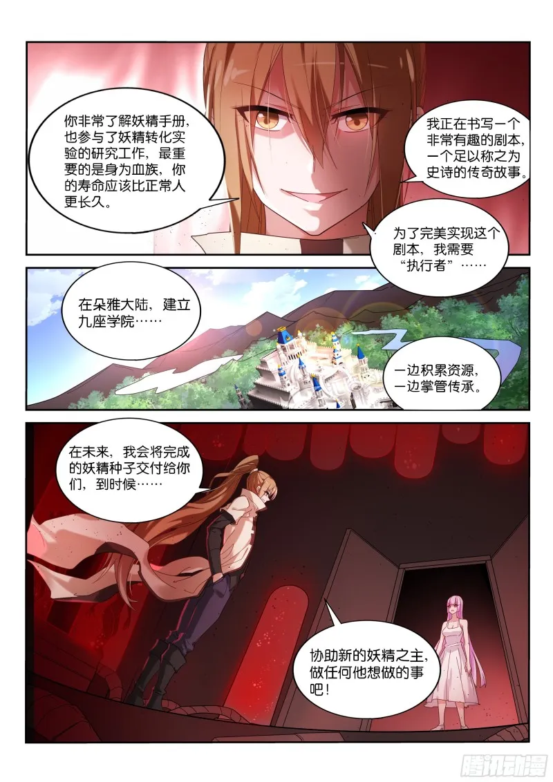 445-明码标价 第2页