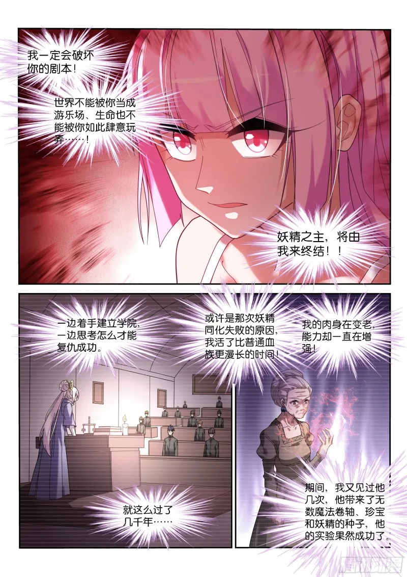445-明码标价 第6页