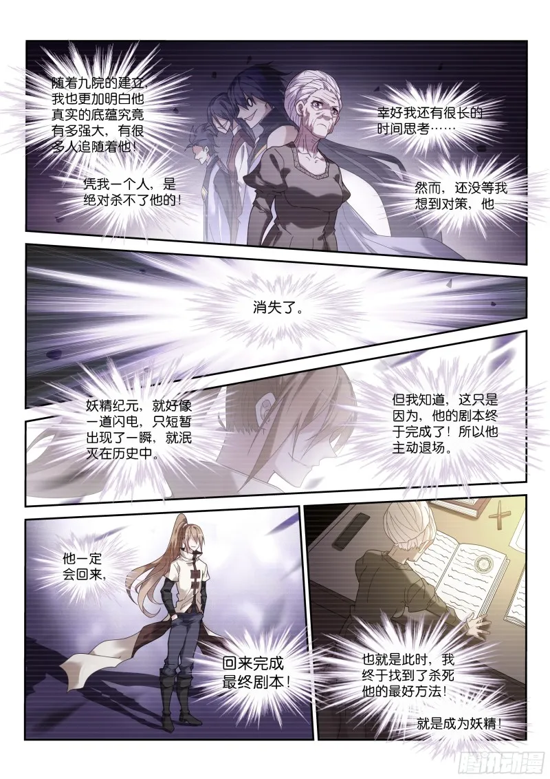 445-明码标价 第7页