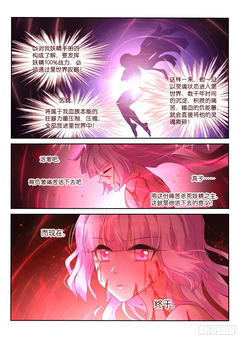 445-明码标价 第8页