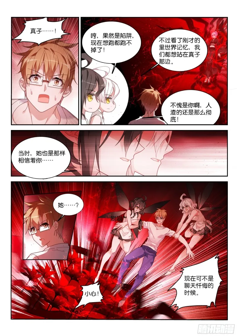 445-明码标价 第10页