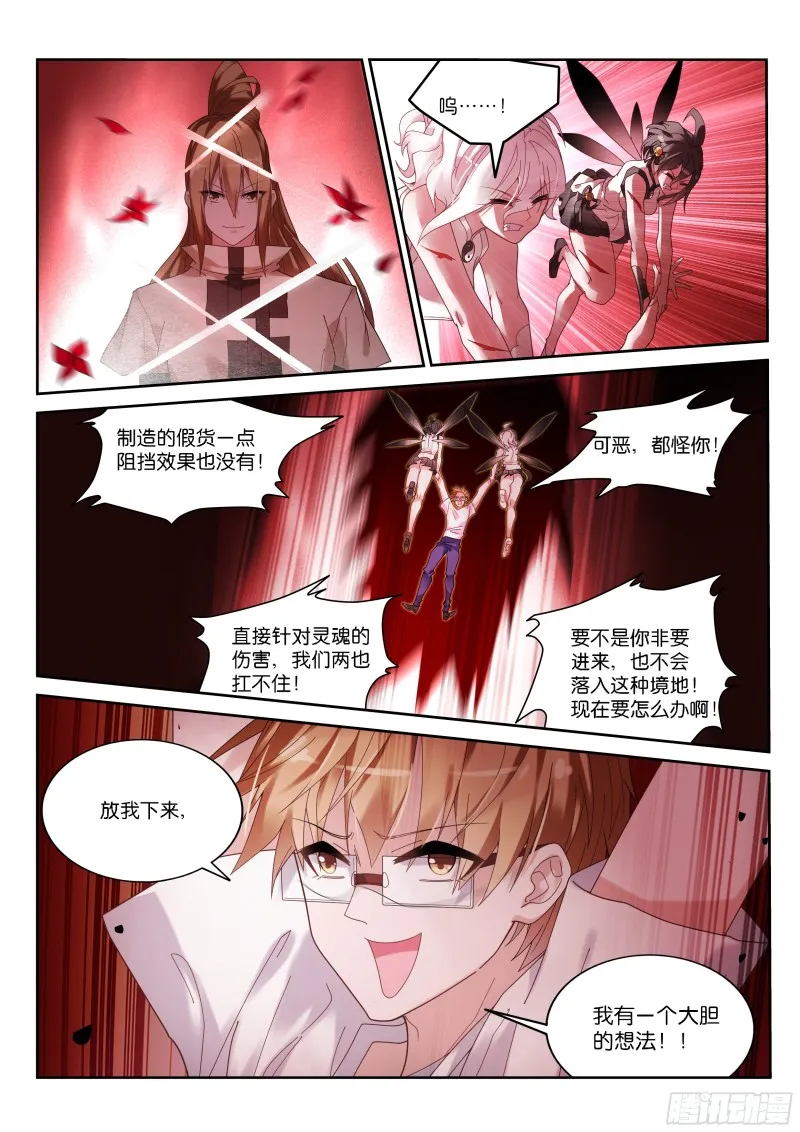 445-明码标价 第12页