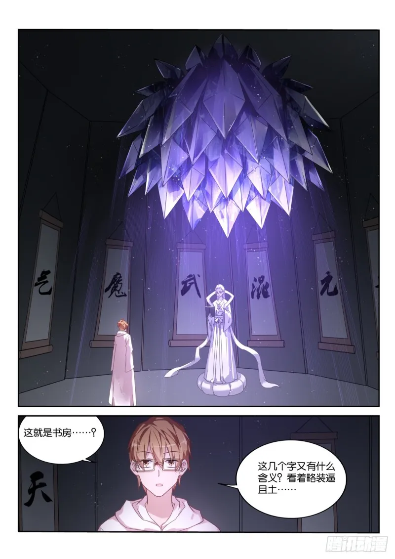 457-一切的真相 第1页