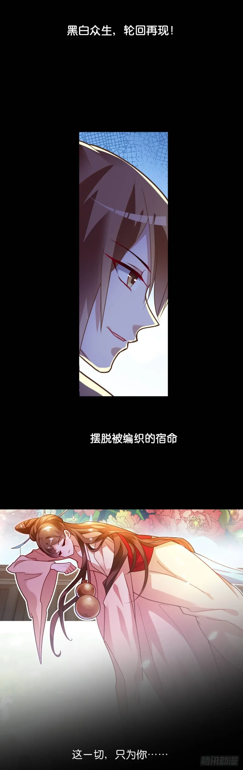 459-咋就签了卖身契？！ 第17页