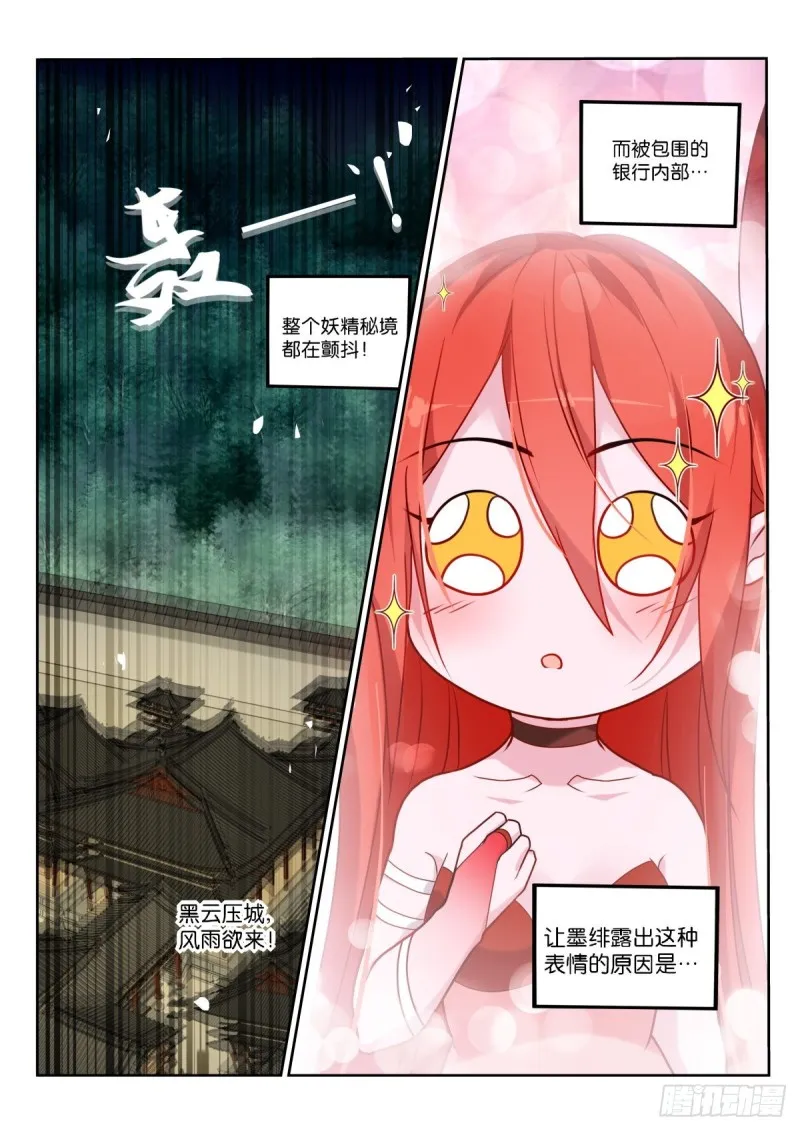461-飞行棋真好玩！ 第1页