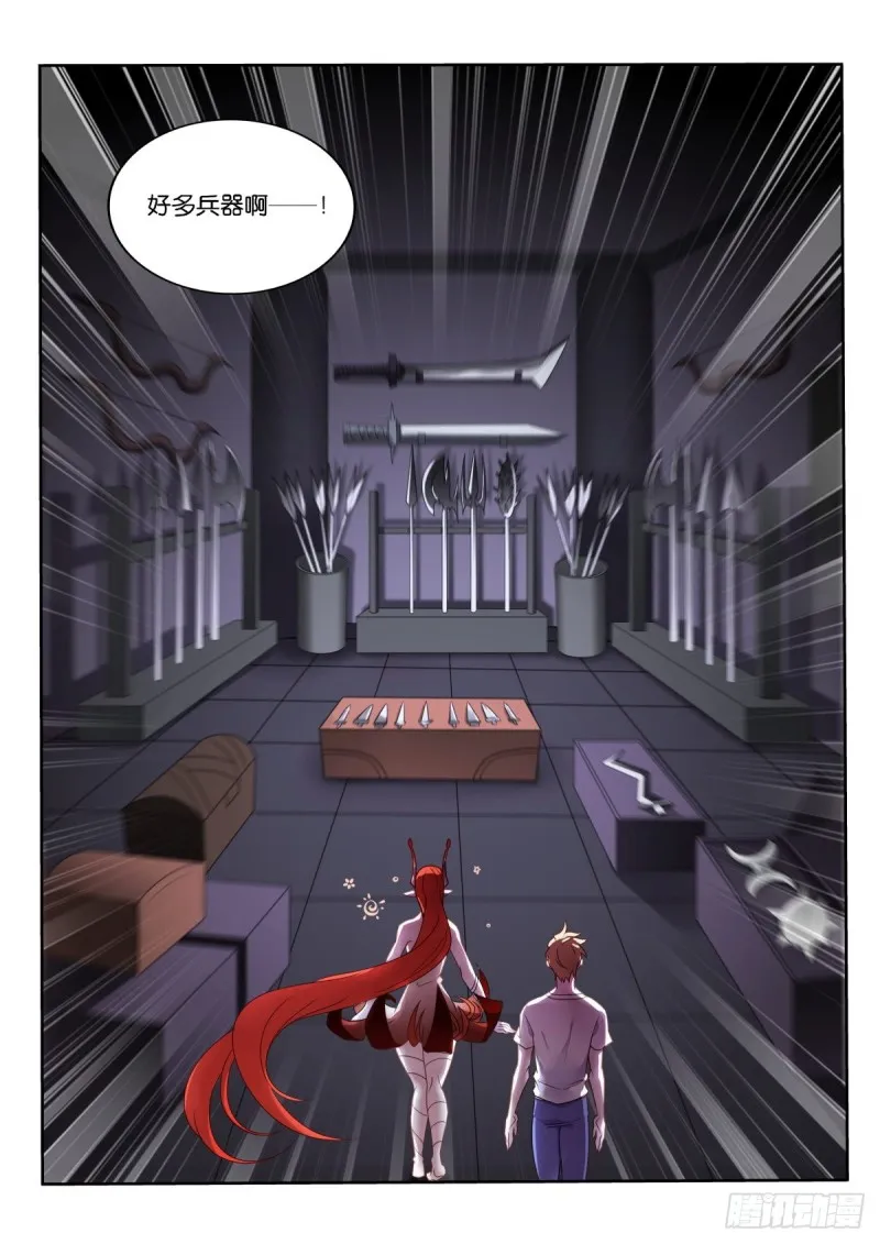 461-飞行棋真好玩！ 第2页