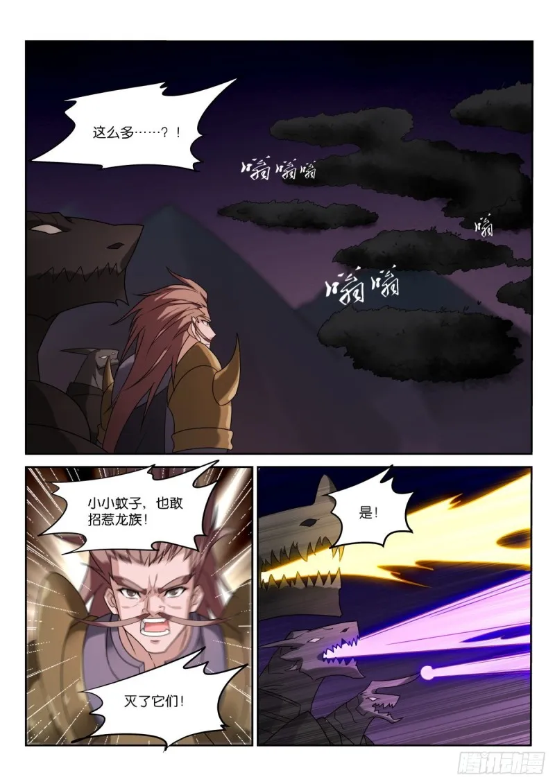 462-情况不对 第2页