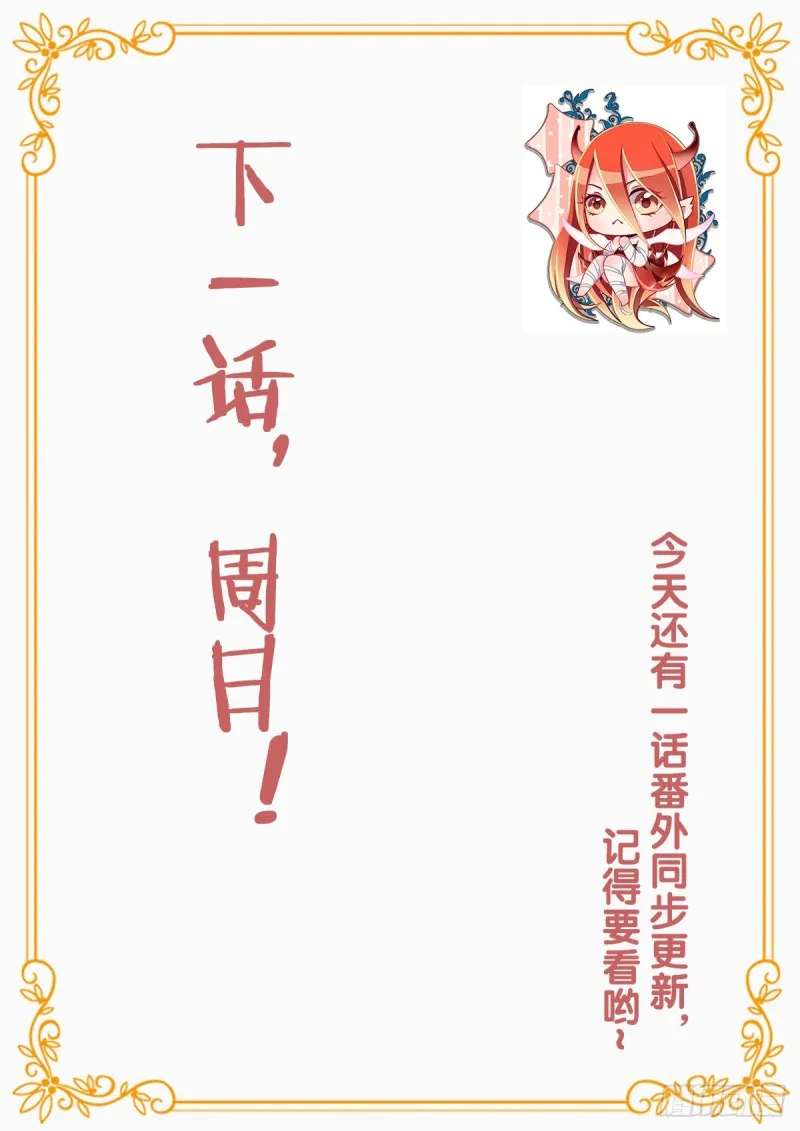 462-情况不对 第13页