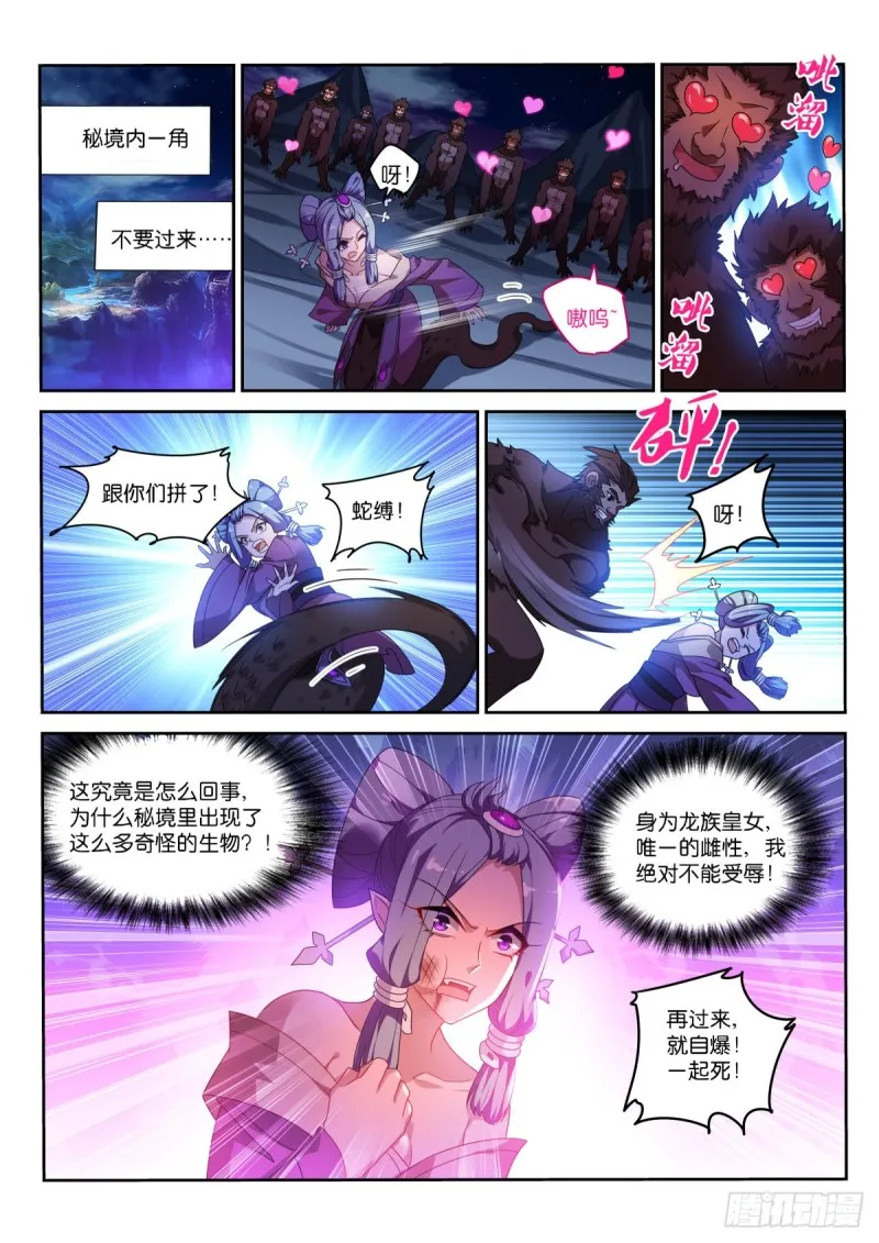 467-存在的目的… 第1页