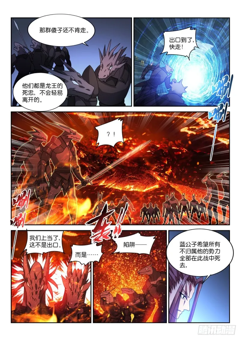 467-存在的目的… 第9页