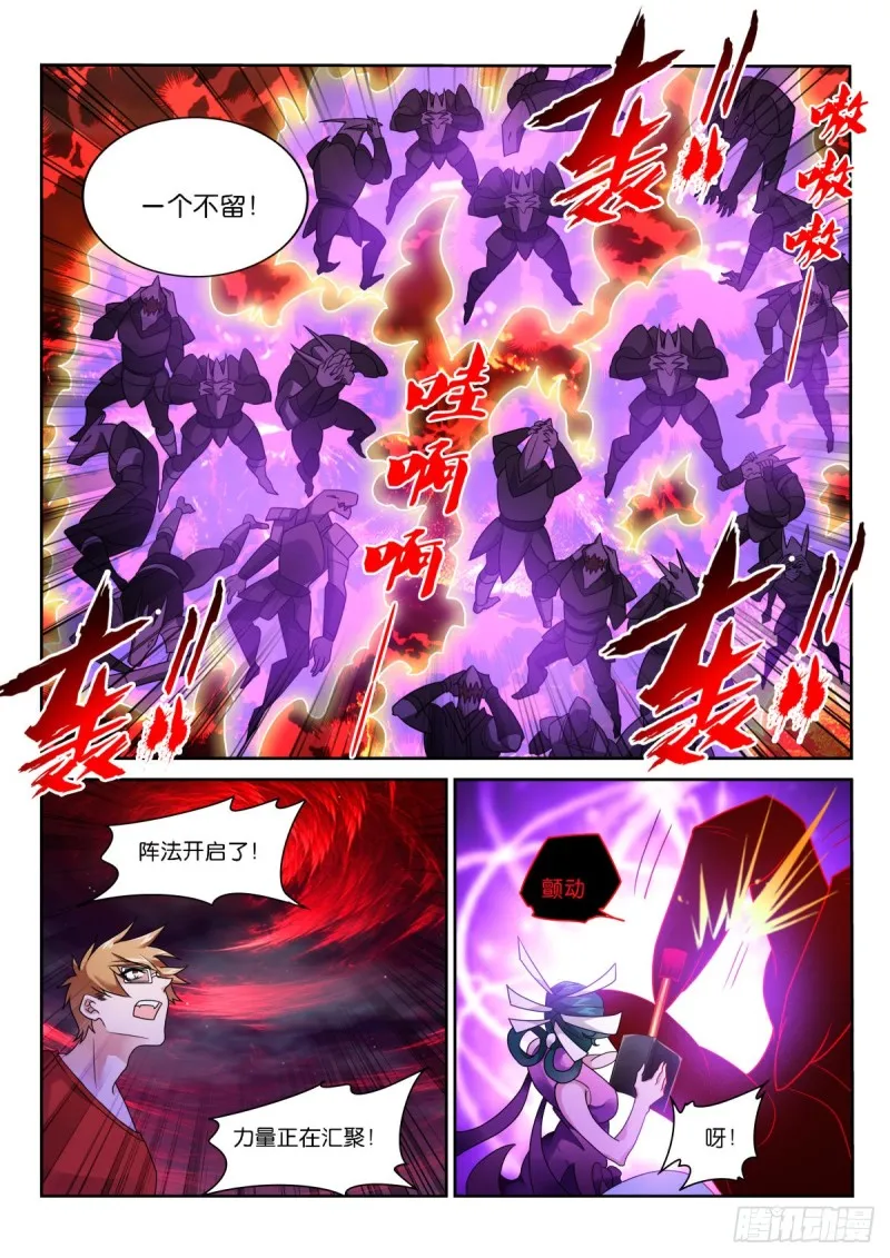 467-存在的目的… 第10页