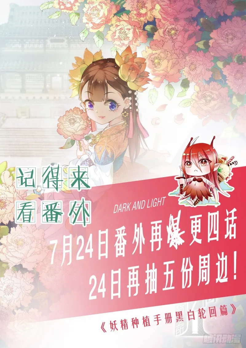 467-存在的目的… 第13页
