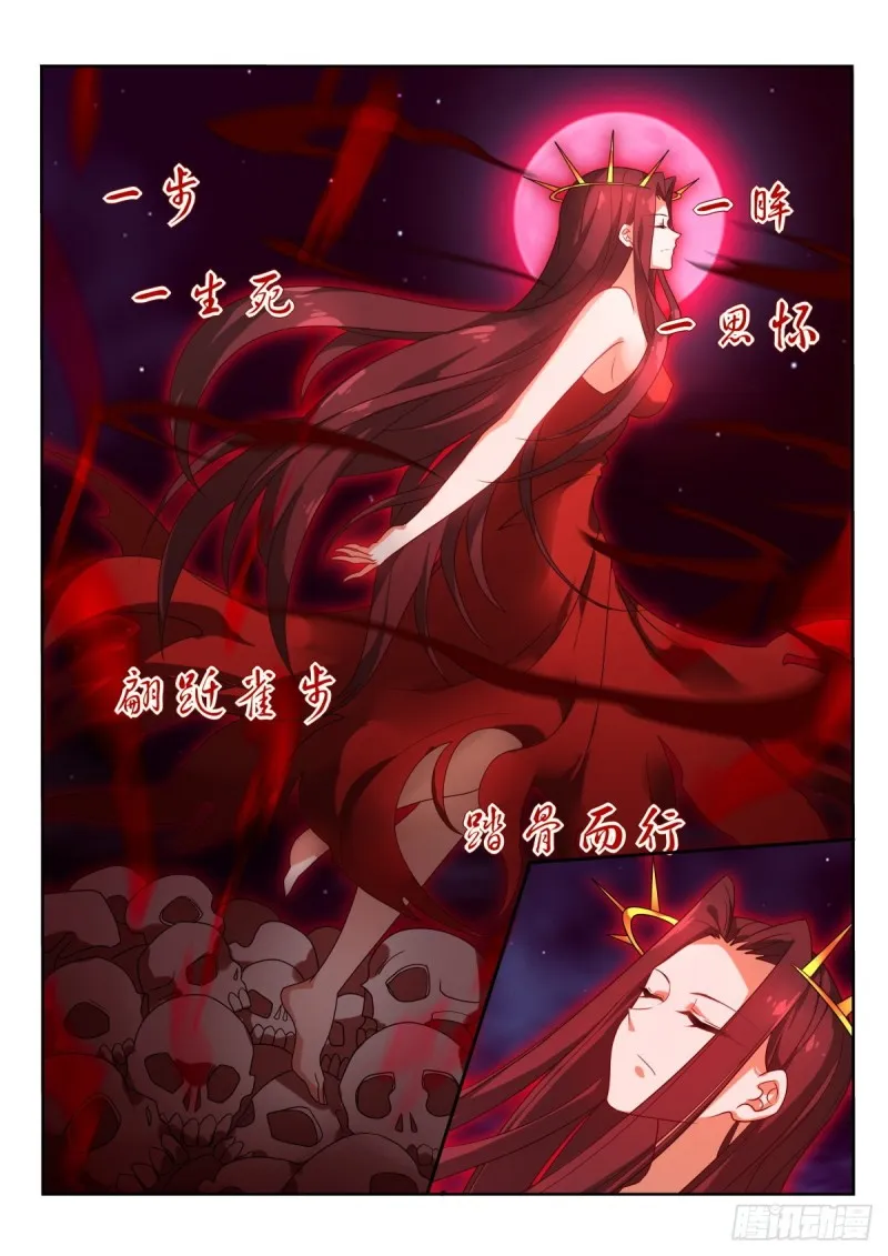 468-都是月亮惹的祸 第1页