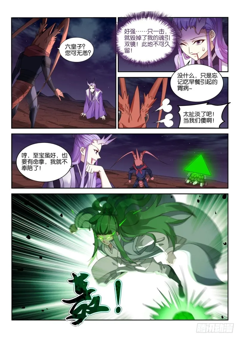 471-姑娘我们以前见过？ 第8页