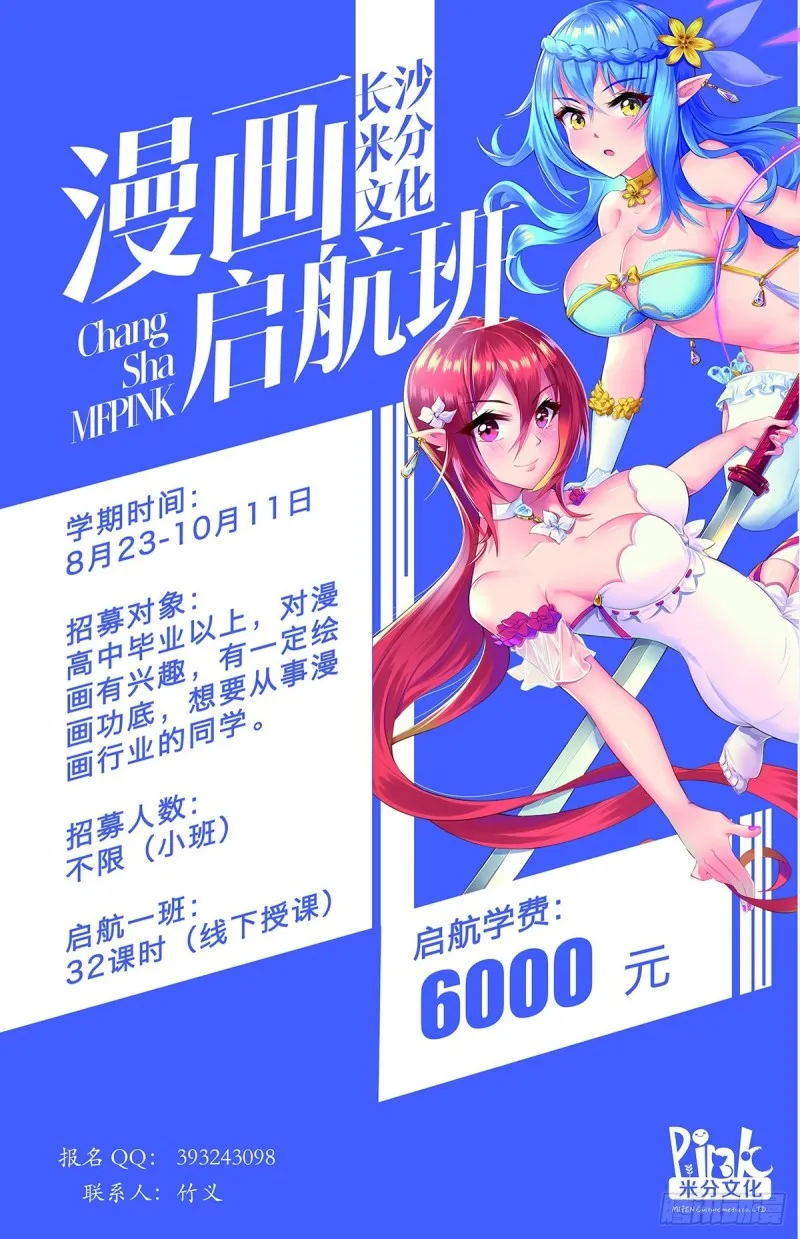 471-姑娘我们以前见过？ 第13页