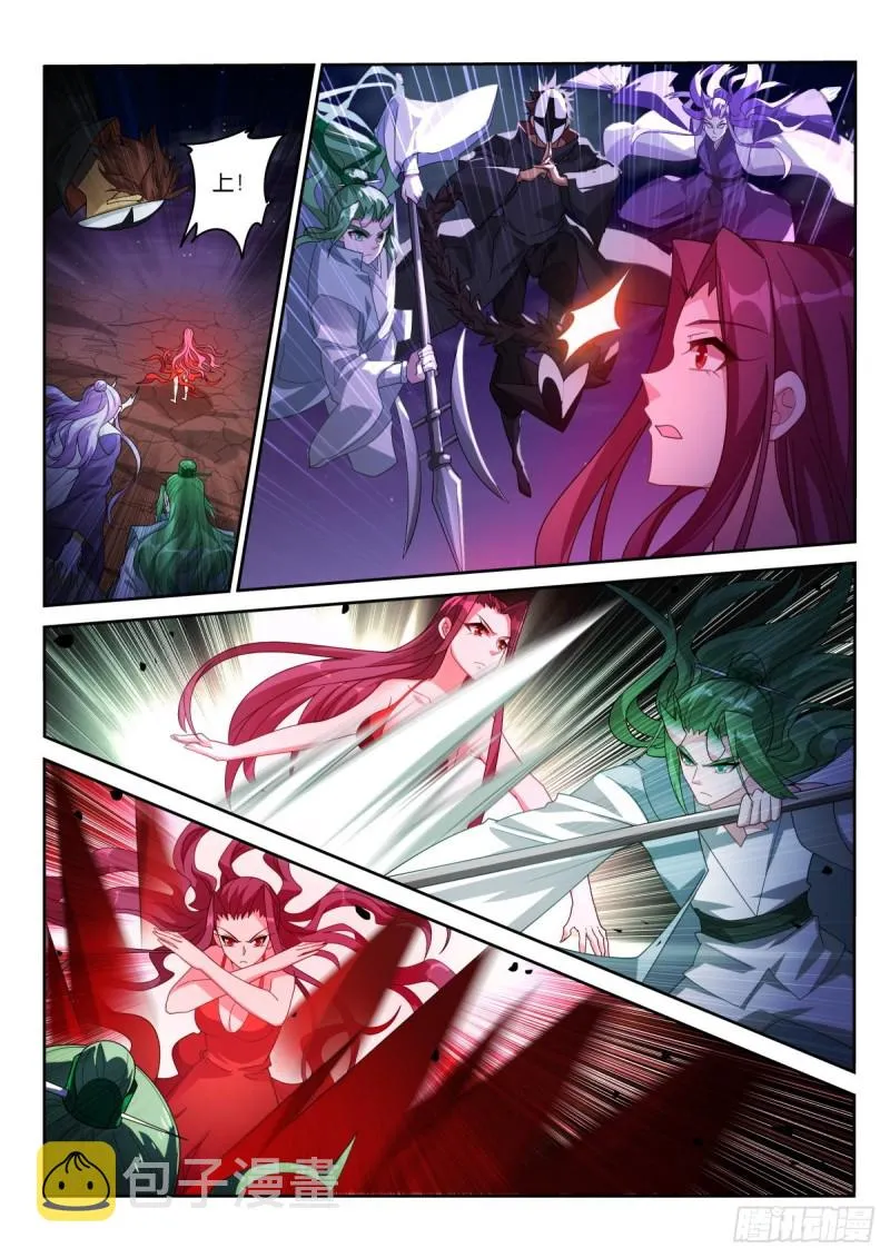 475-都是月亮惹的祸！ 第8页