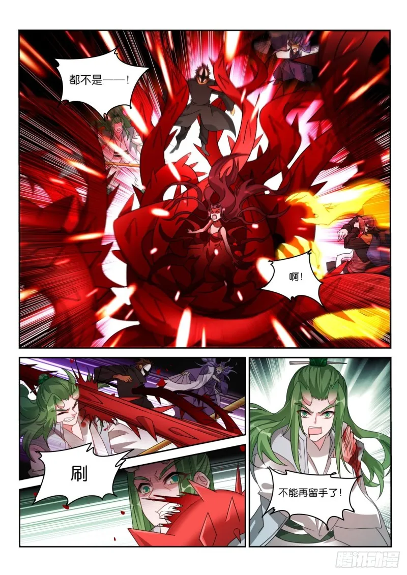 476-妖精之主是个大坏蛋 第3页