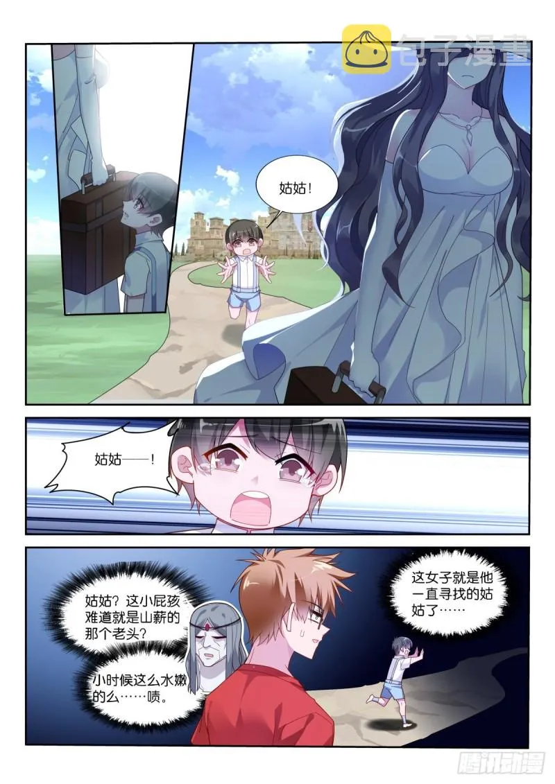 477-你，愿意抱抱我吗？ 第2页