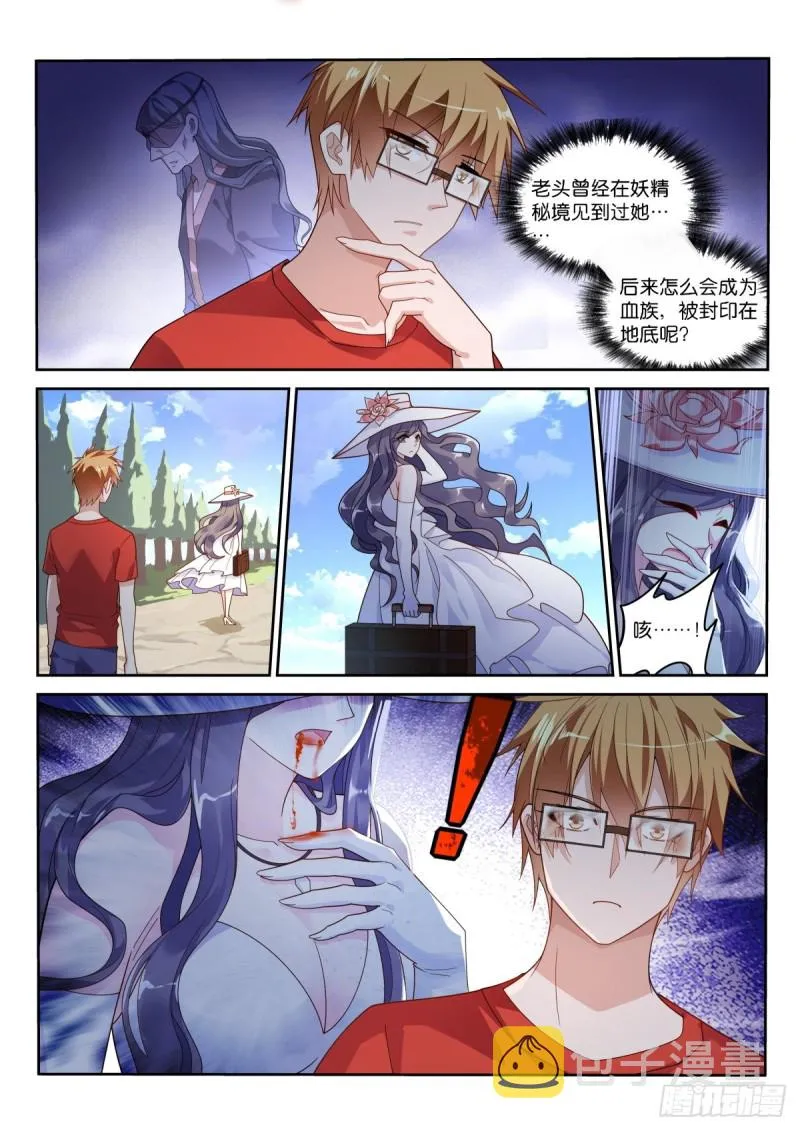 477-你，愿意抱抱我吗？ 第3页