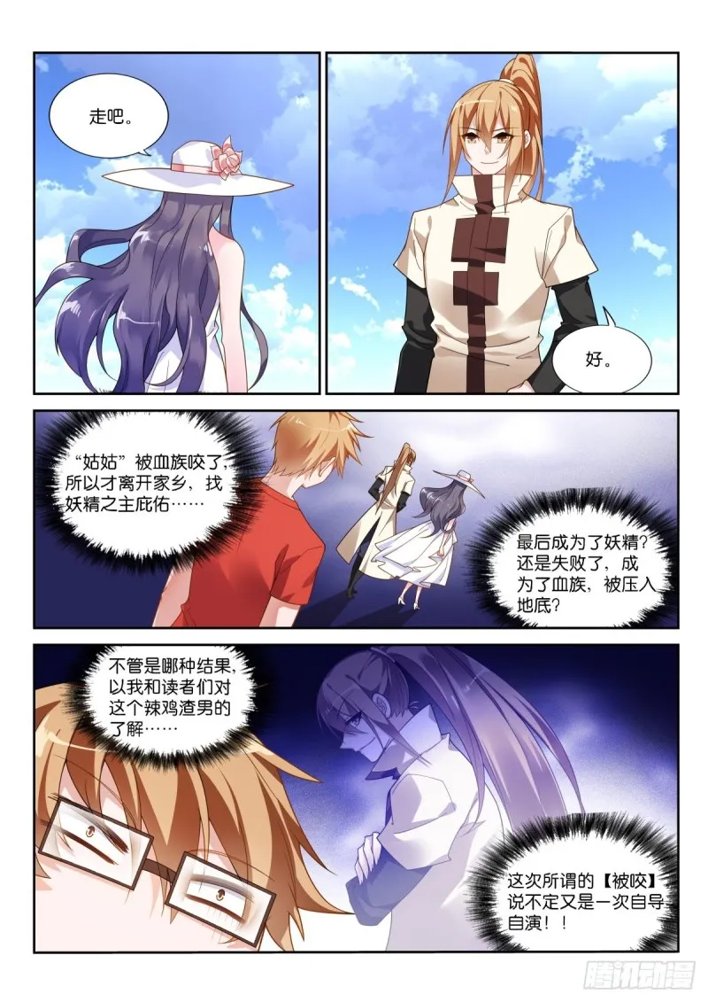 477-你，愿意抱抱我吗？ 第5页