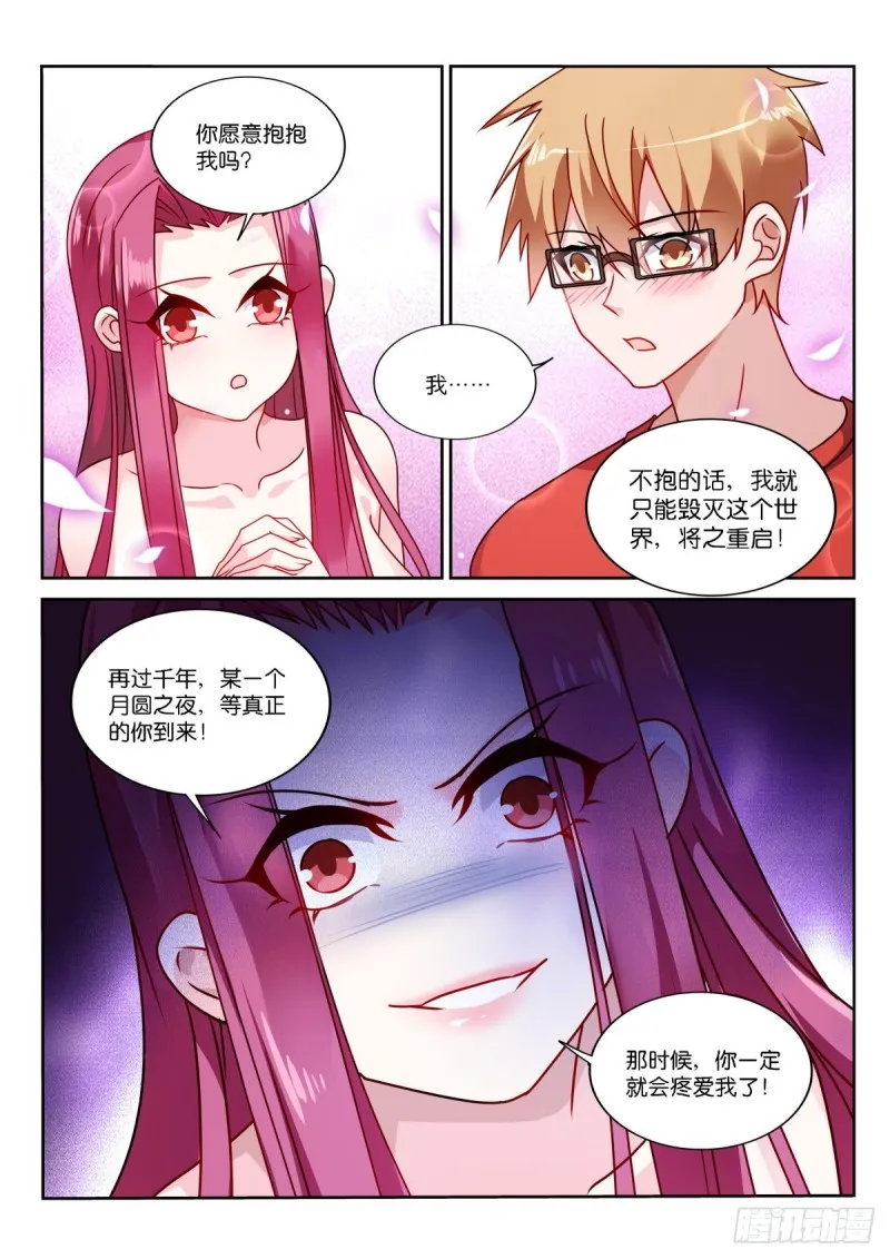 478-我很满足 第1页