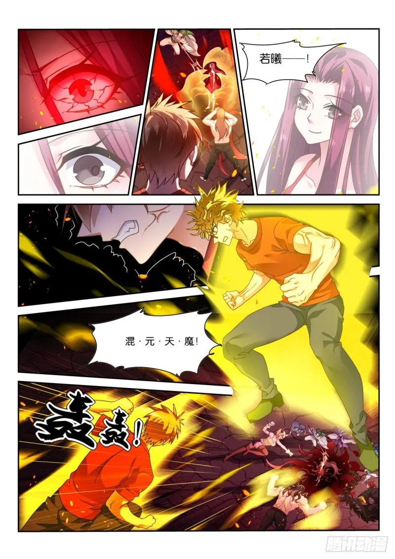 478-我很满足 第7页
