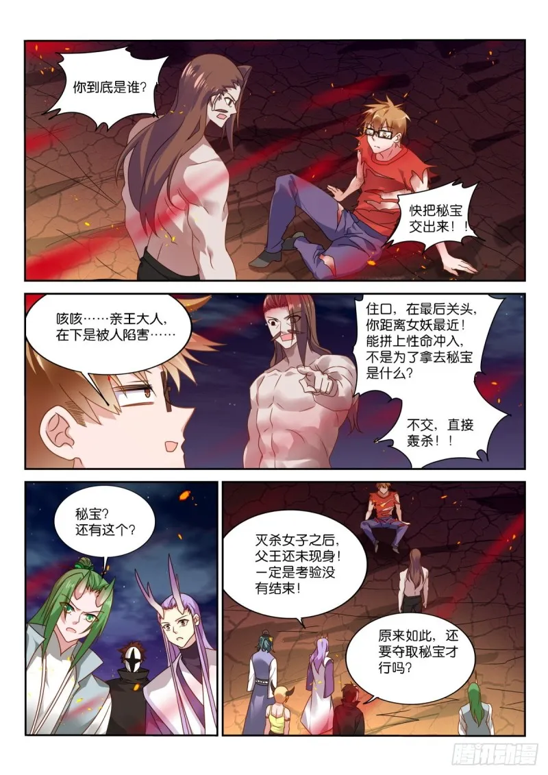 478-我很满足 第10页