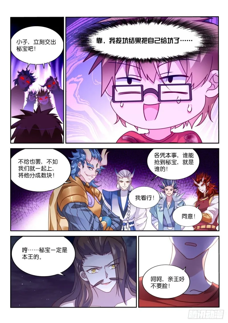 478-我很满足 第11页