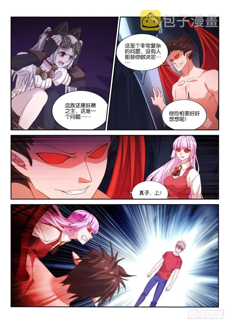 第489话：还原之术 第1页