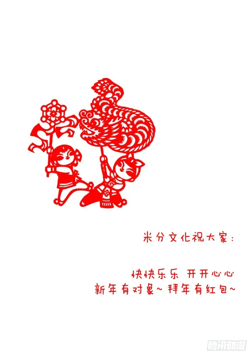 497-好戏要开始了 第13页