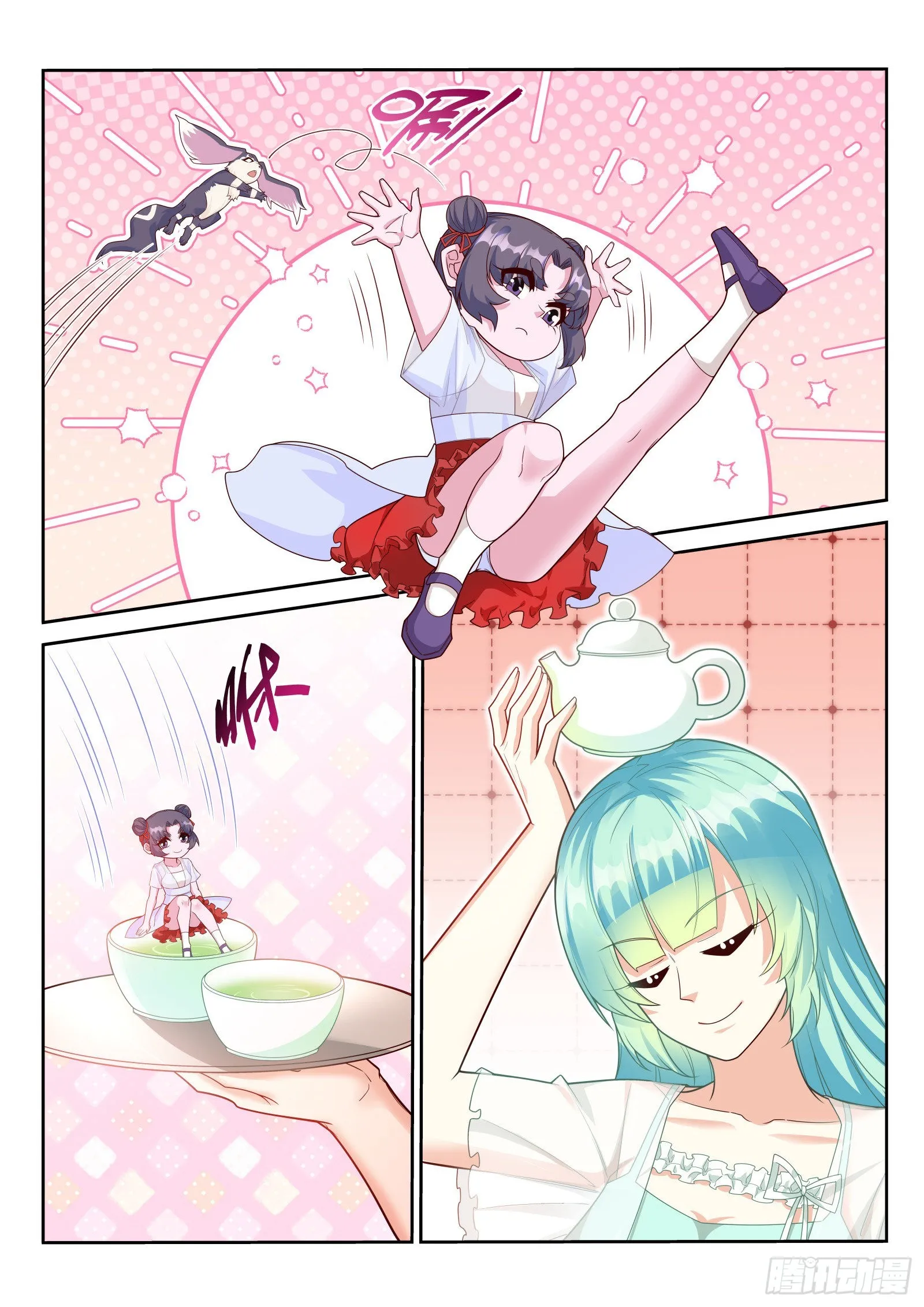 521-好感度-100 第8页