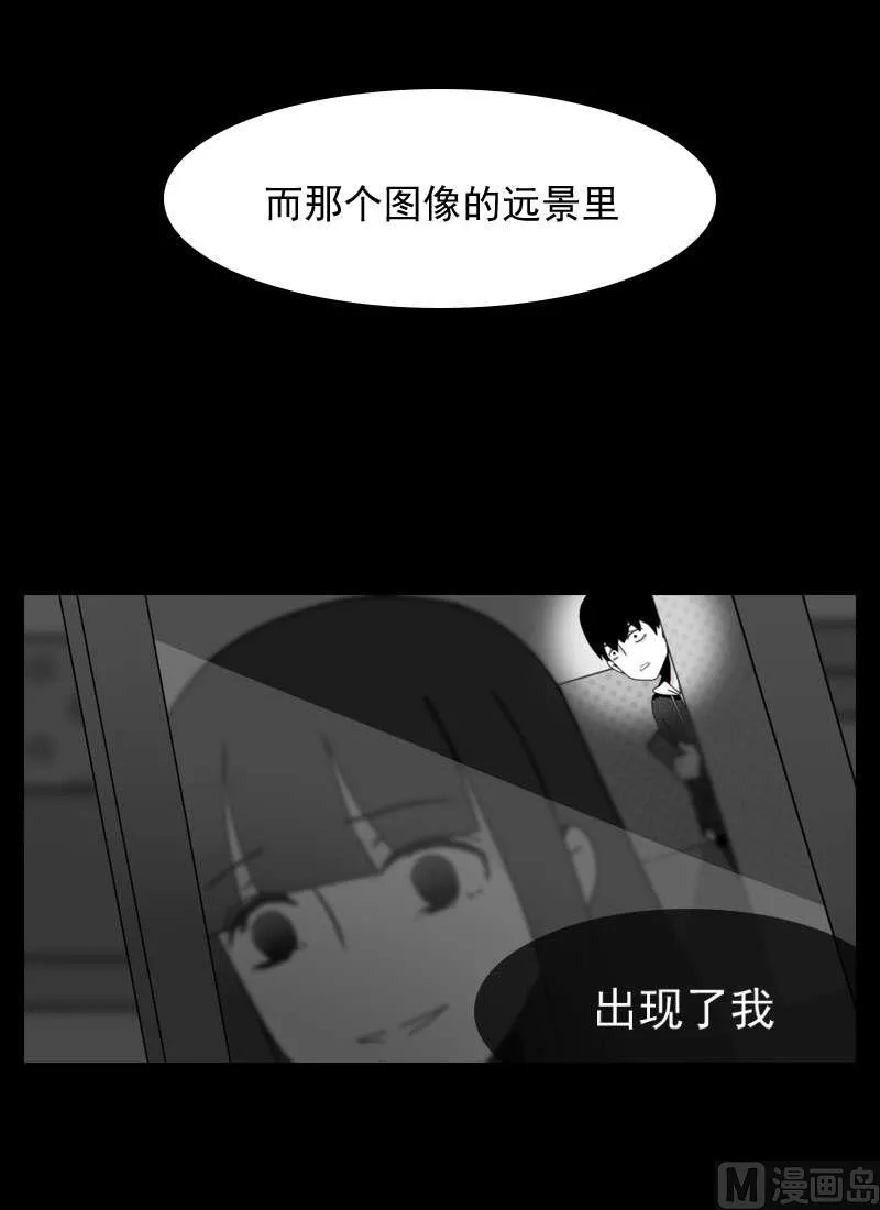 第6话 第1页