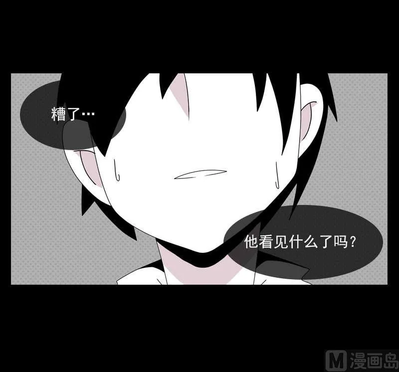 第6话 第17页