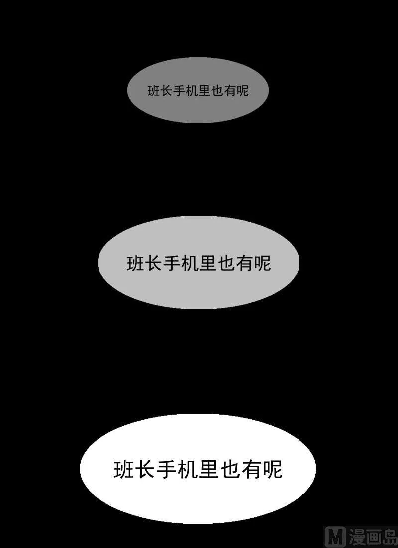 第6话 第20页