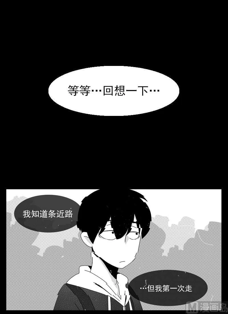第6话 第21页