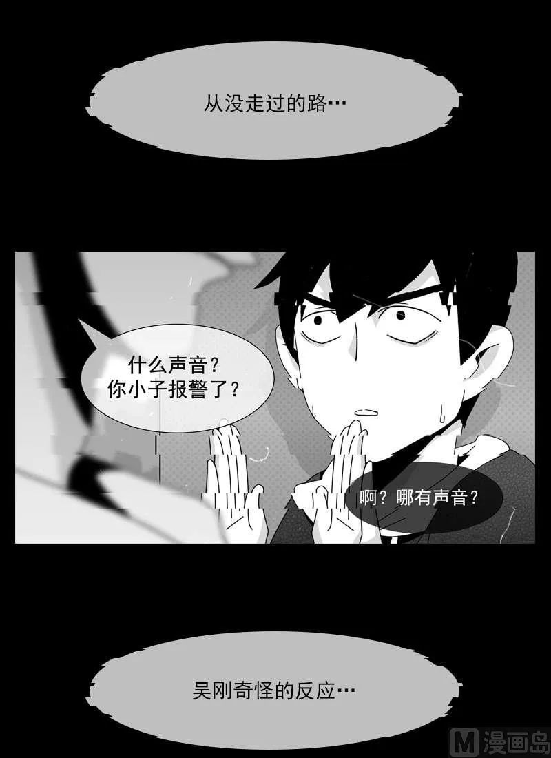 第6话 第22页