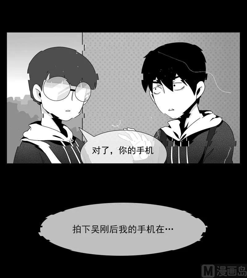 第6话 第23页
