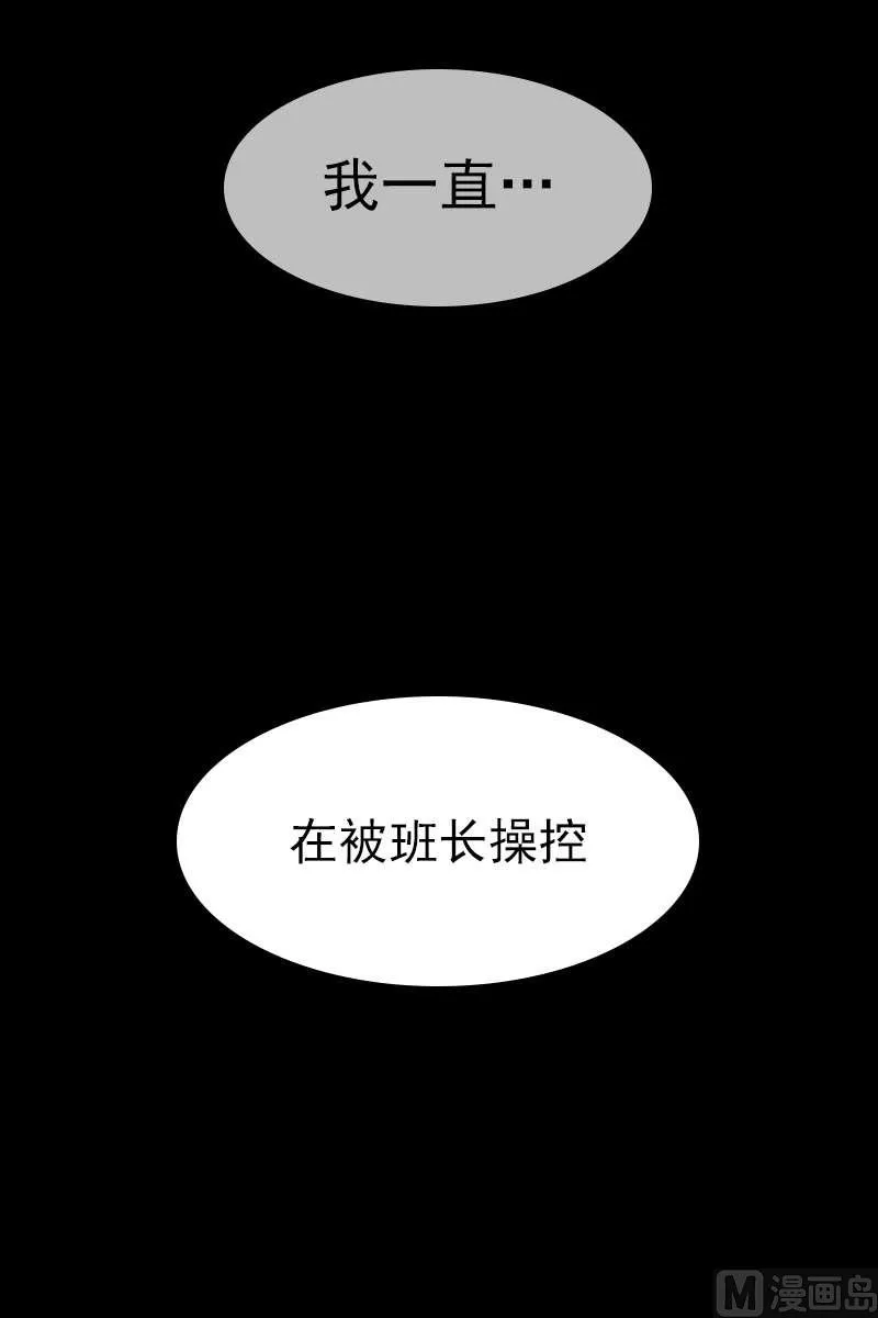 第6话 第28页