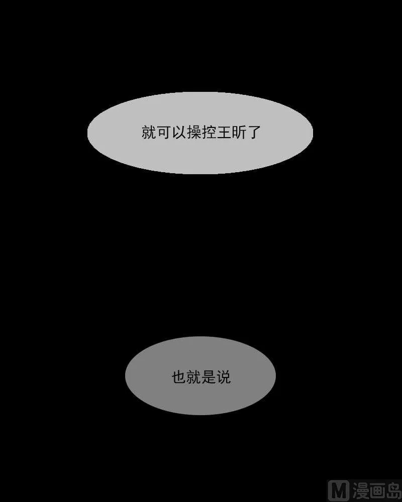 第6话 第31页