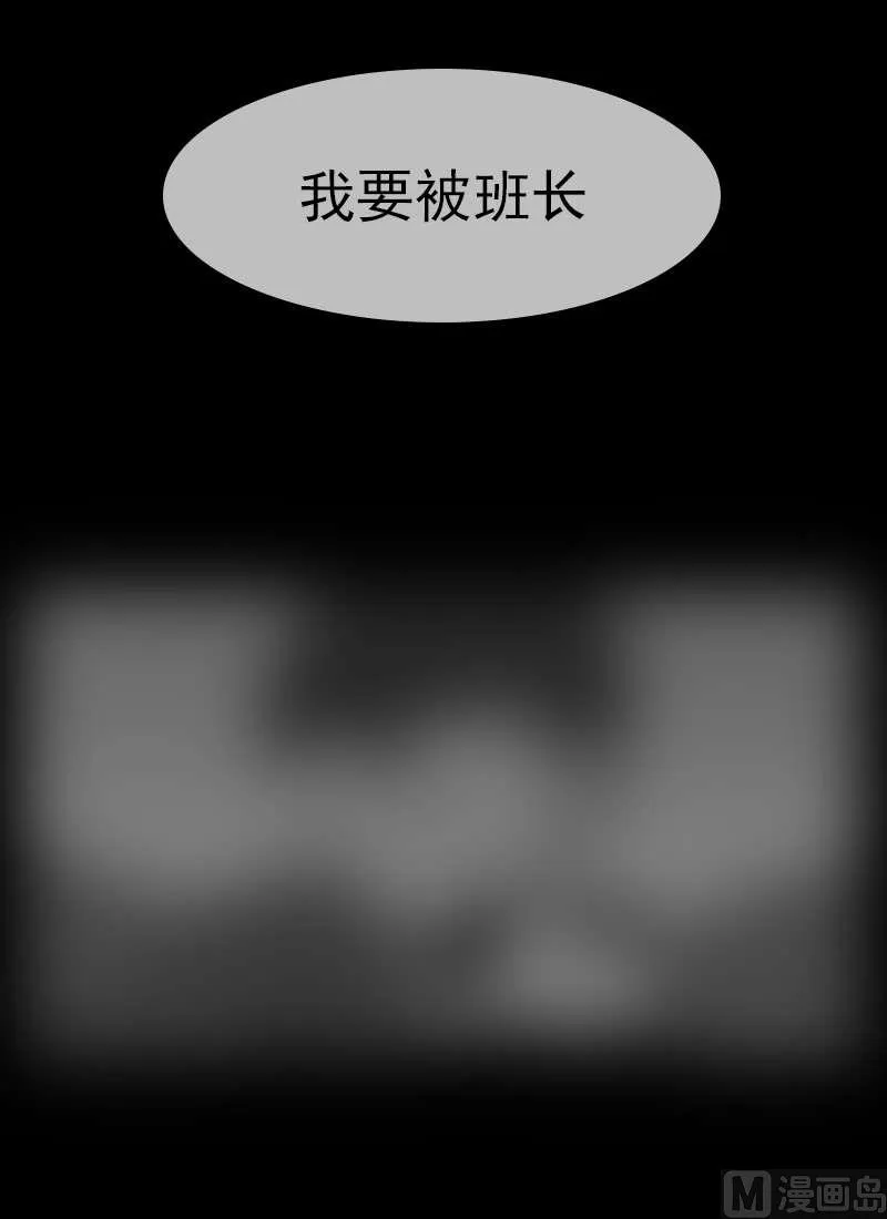 第6话 第32页