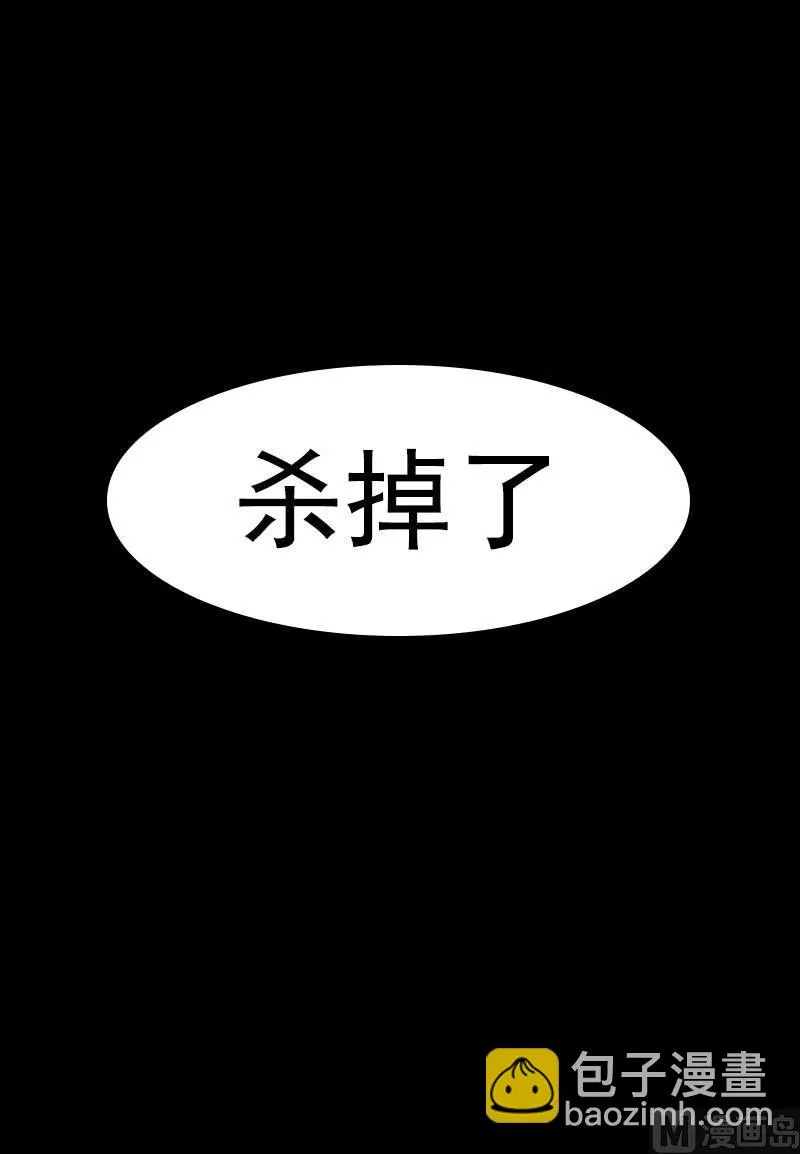 第6话 第34页