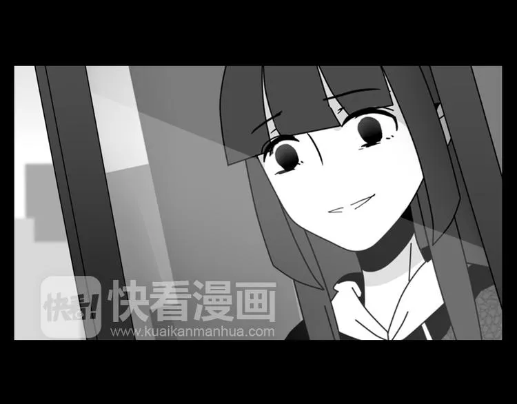 第4话 人死了？！ 第39页