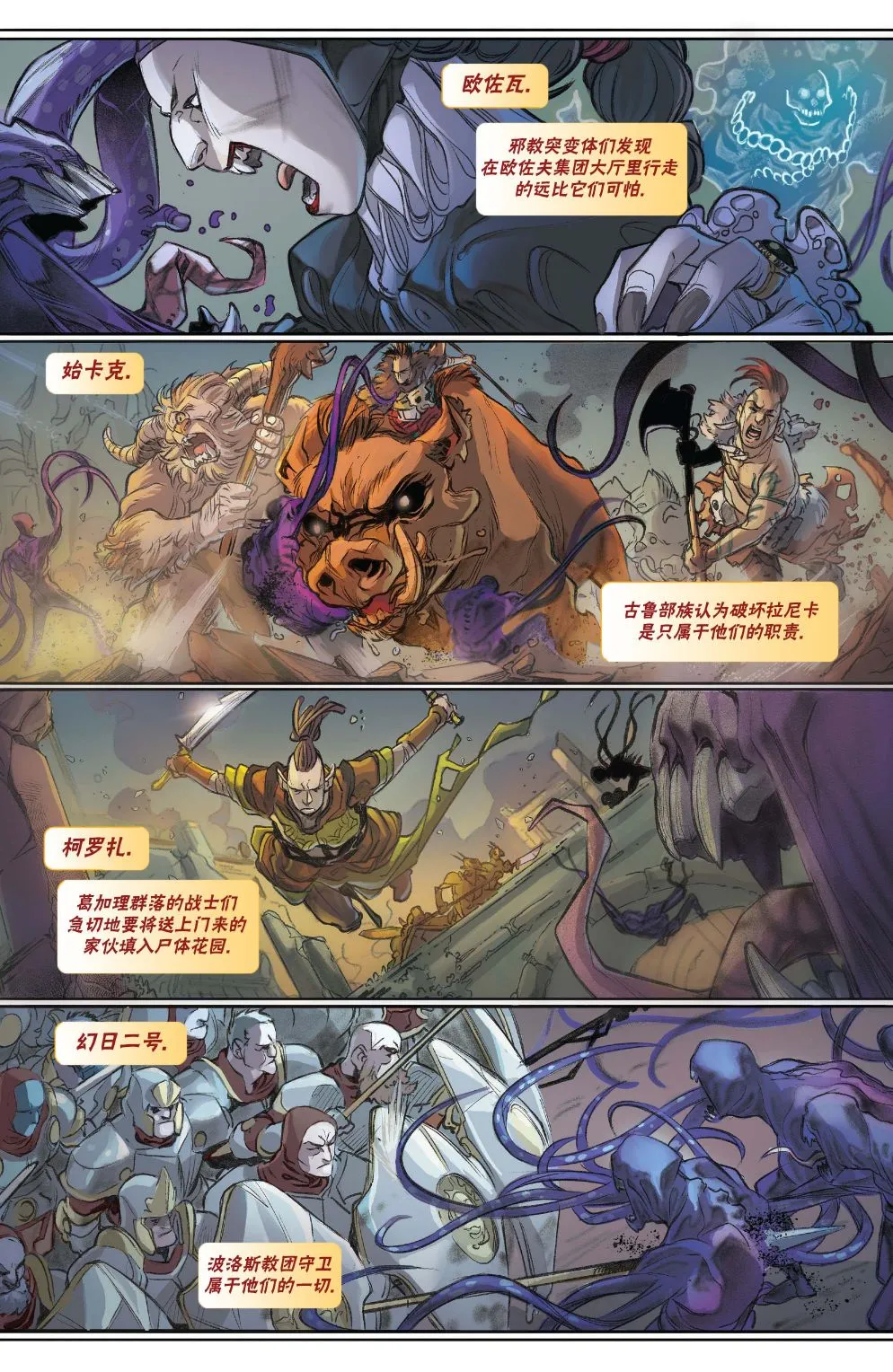 拉尼卡7 第16页