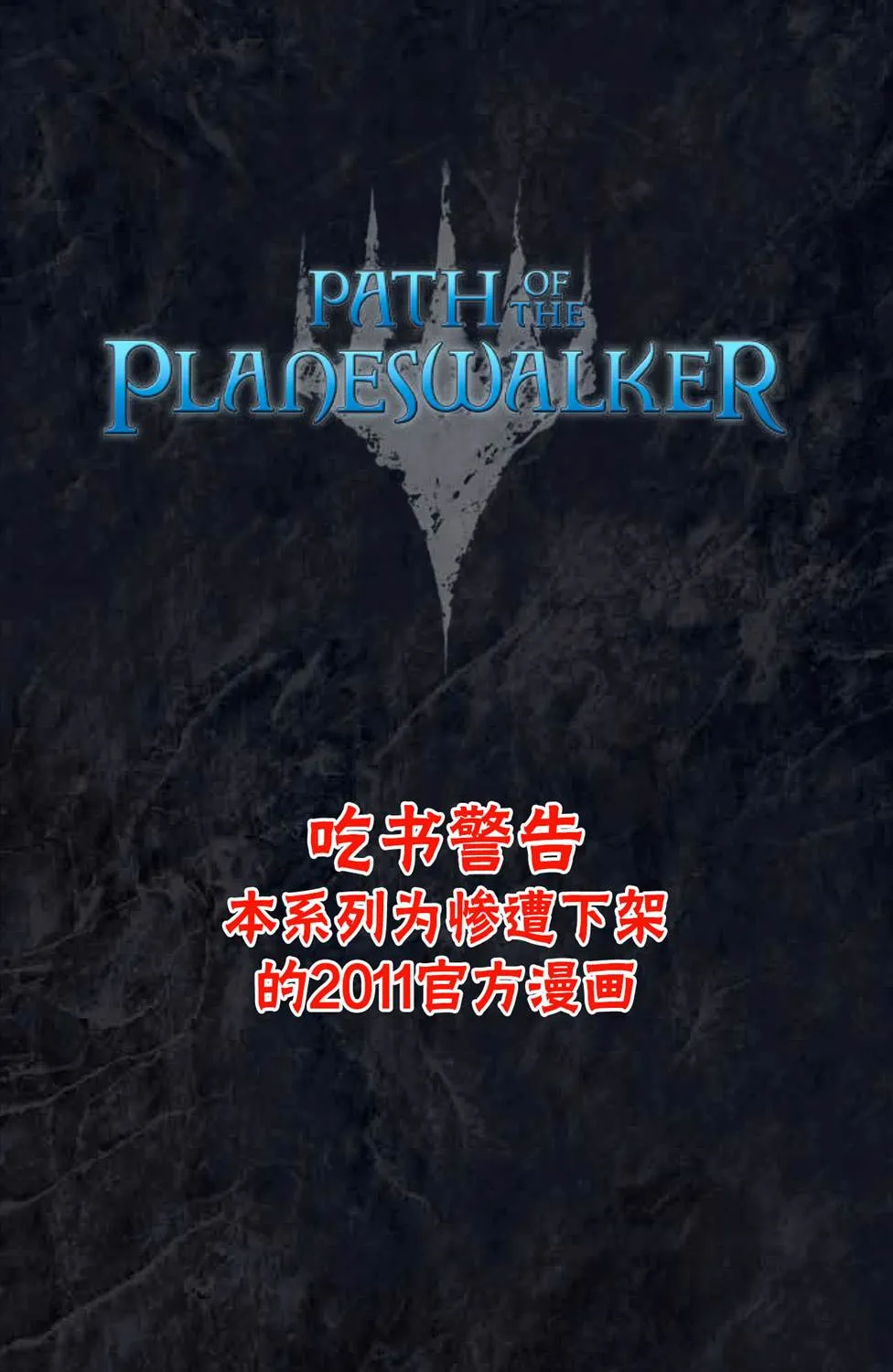 鹏洛客1 第2页