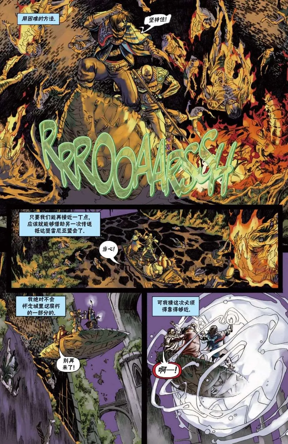 戴克11 第20页