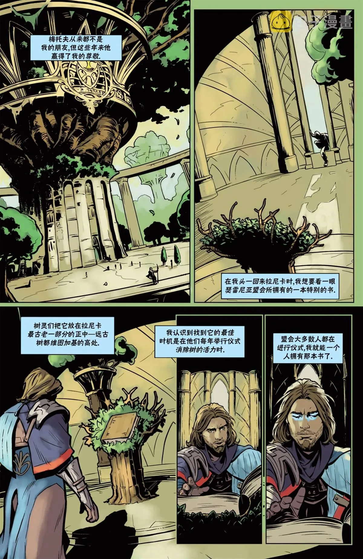 戴克10 第10页