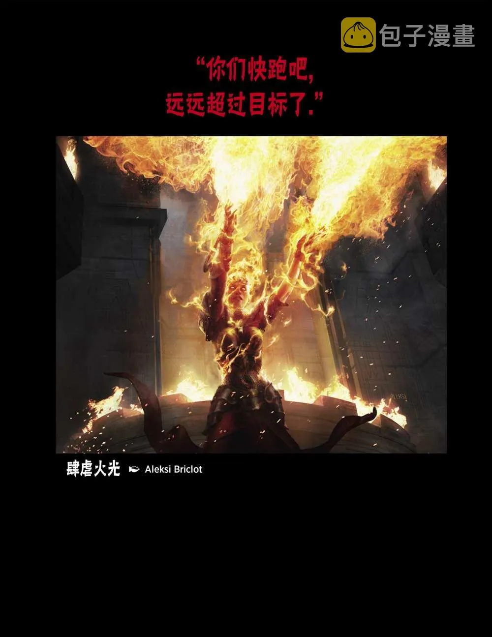 人物介绍上 第35页