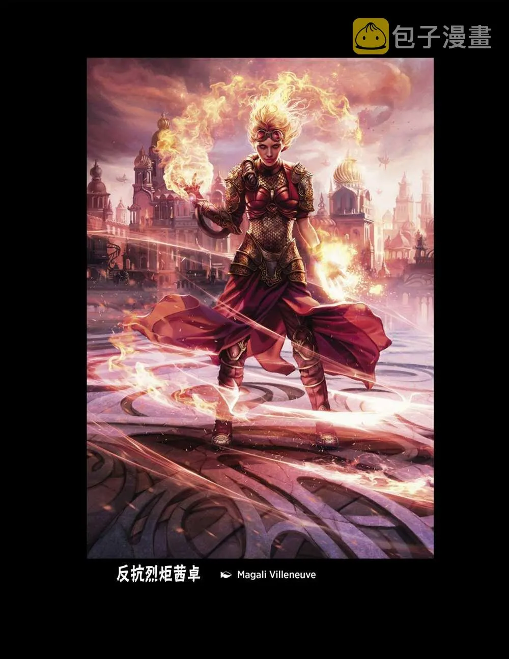 人物介绍上 第37页