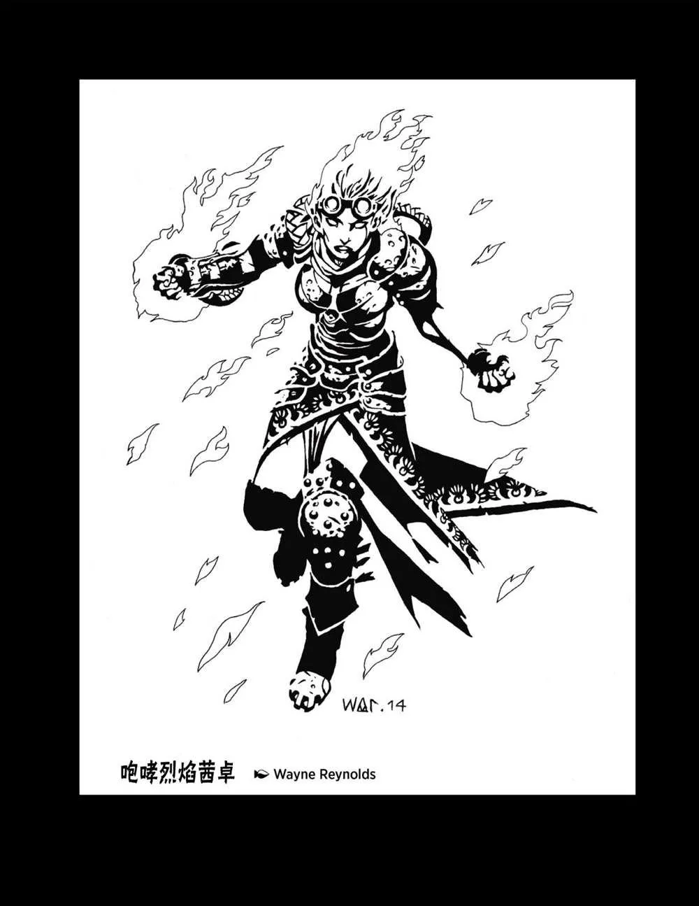 人物介绍上 第39页