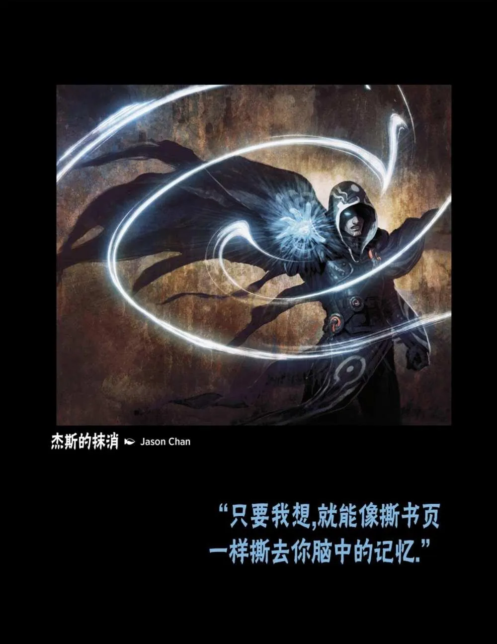 人物介绍上 第59页